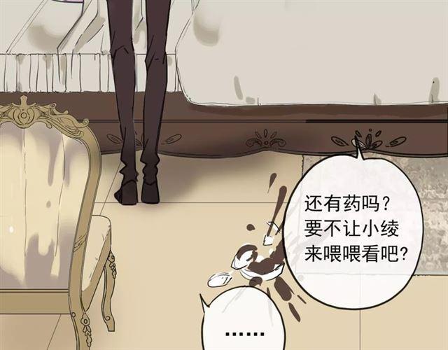 第57话 还是在意着你…103