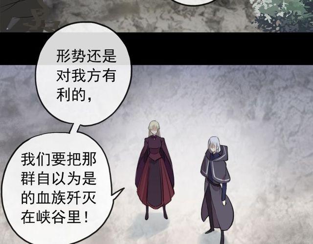 誓约篇 第39话 激战在即10