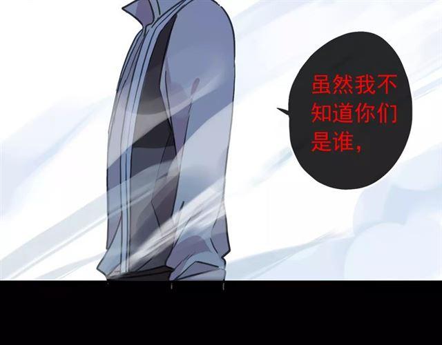 第64话 至亲与挚爱的抉择118