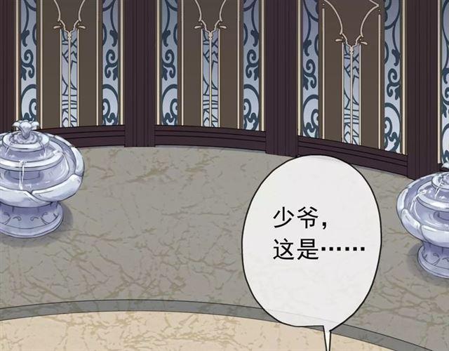 第4话 自尊58