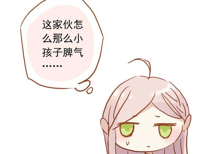 番外 做饭8