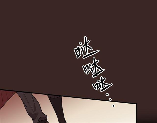 守护篇 第13话 粉碎吧！49