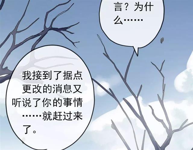 第70话 重逢98