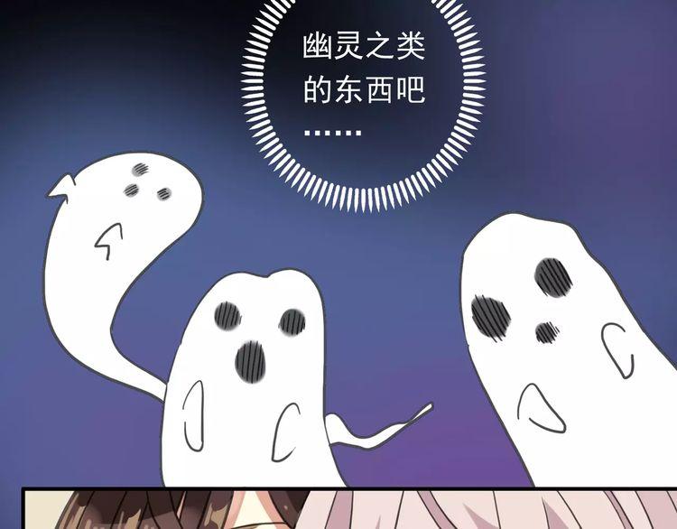 第60话 黑影还是蝙蝠？20