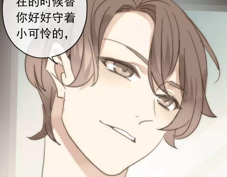 第41话 你是我的~51