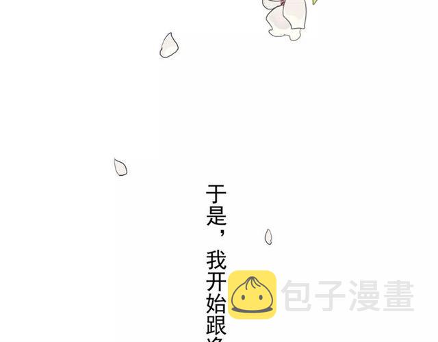 誓约篇 第17话 坍塌的壁垒！132