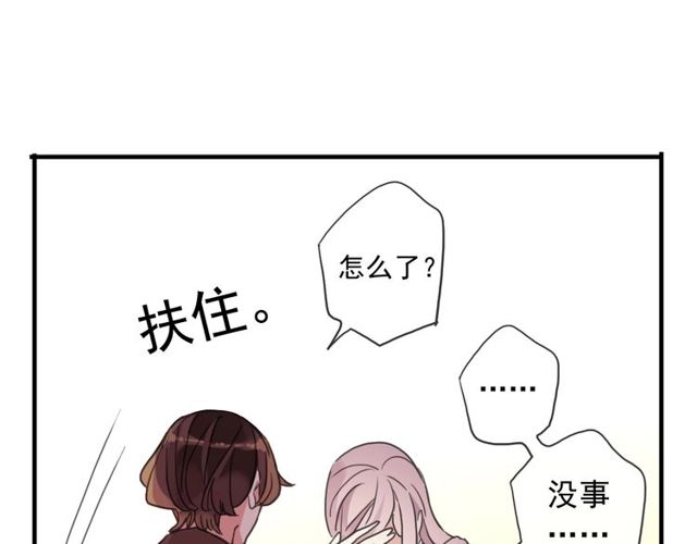 守护篇 第46话 超级惊喜80