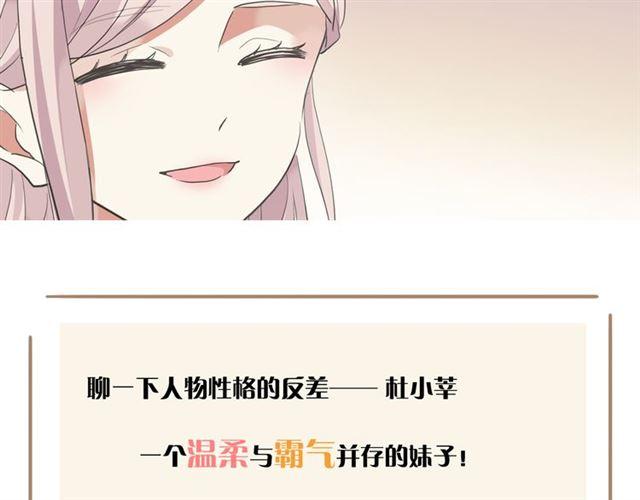 守护篇 第7话 丢落的婚戒148
