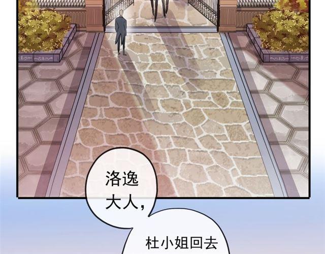 番外 因你心急啊86