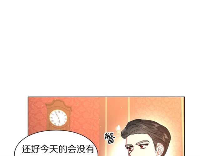 第43话 她如此可爱65