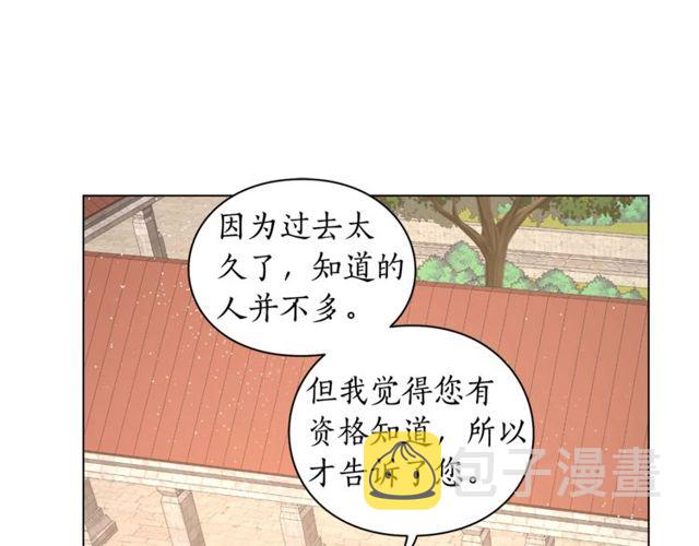 第29话 感同身受68