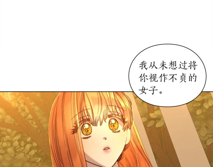 第67话 都是我的错100
