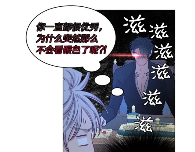 第48话 公爵大人的苦恼95