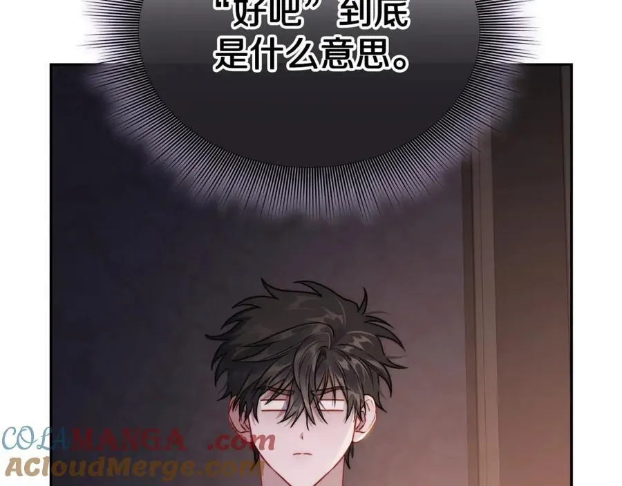 第127话 他不会说谎120