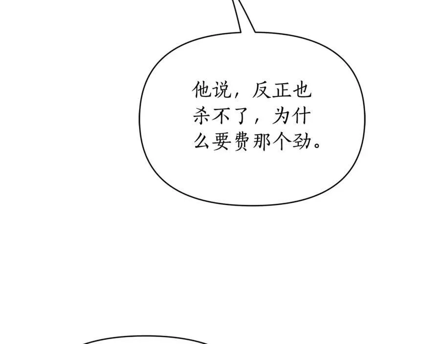 第130话 越来越像73