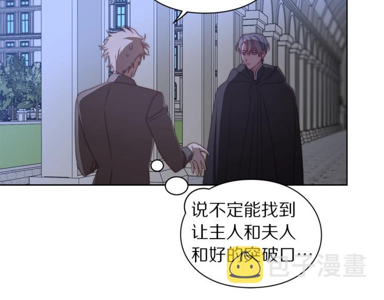 第83话 回归后的亲吻52