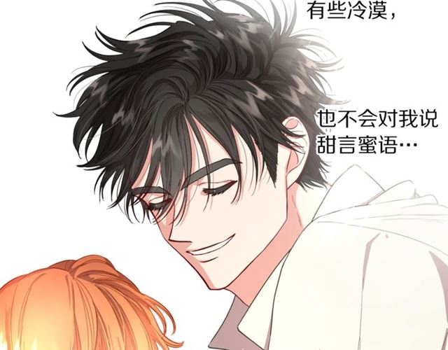 第51话 盒子里的项链105