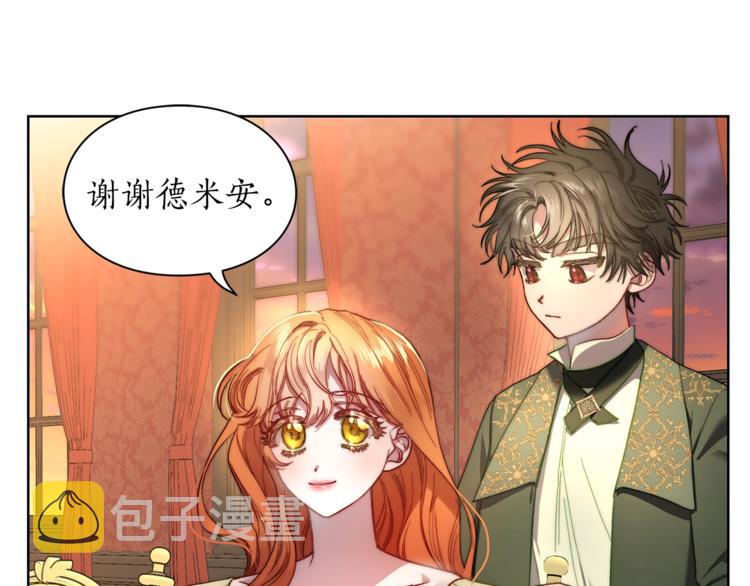 第77话 小绅士4