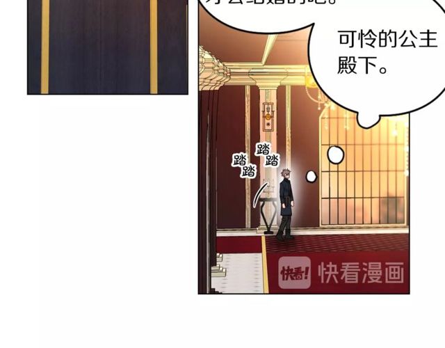 第15话 醉生梦死的生活93