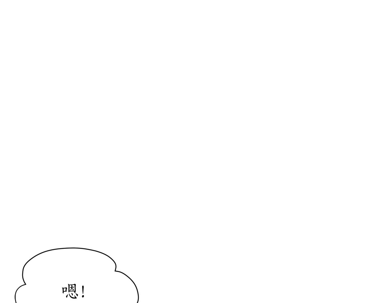 第104话 被迫妥协的公爵大人107
