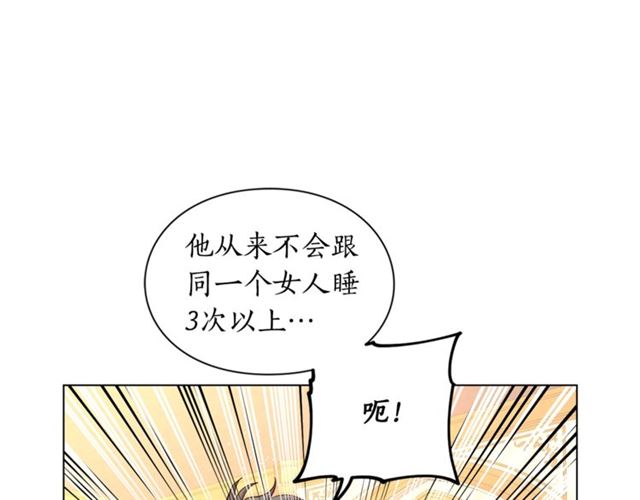 第36话 不可以吗？102