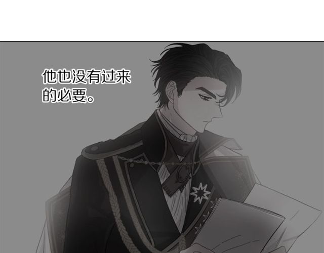第18话 新婚之夜的意外74