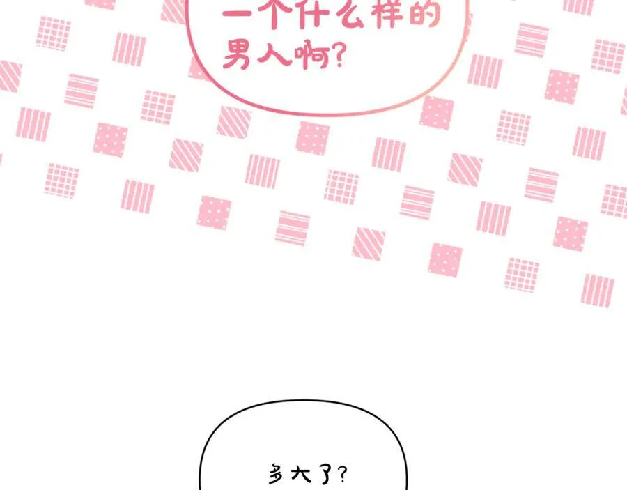 第133话 要幸福95