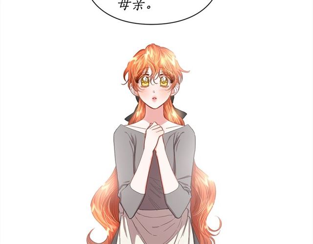 第47话 良药106