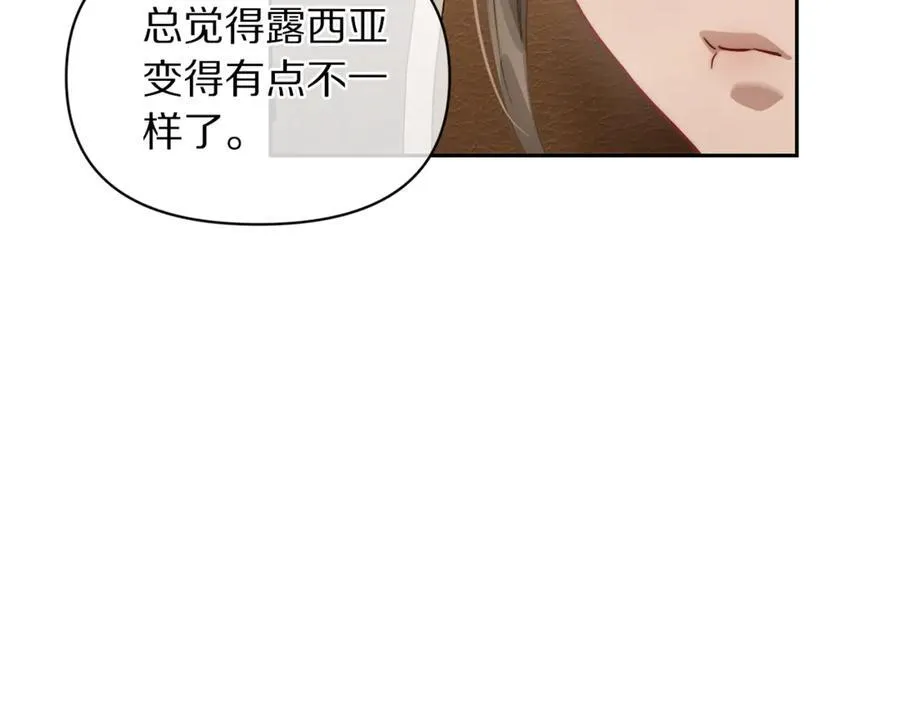 第133话 要幸福135