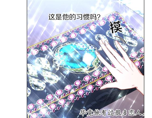 第51话 盒子里的项链94