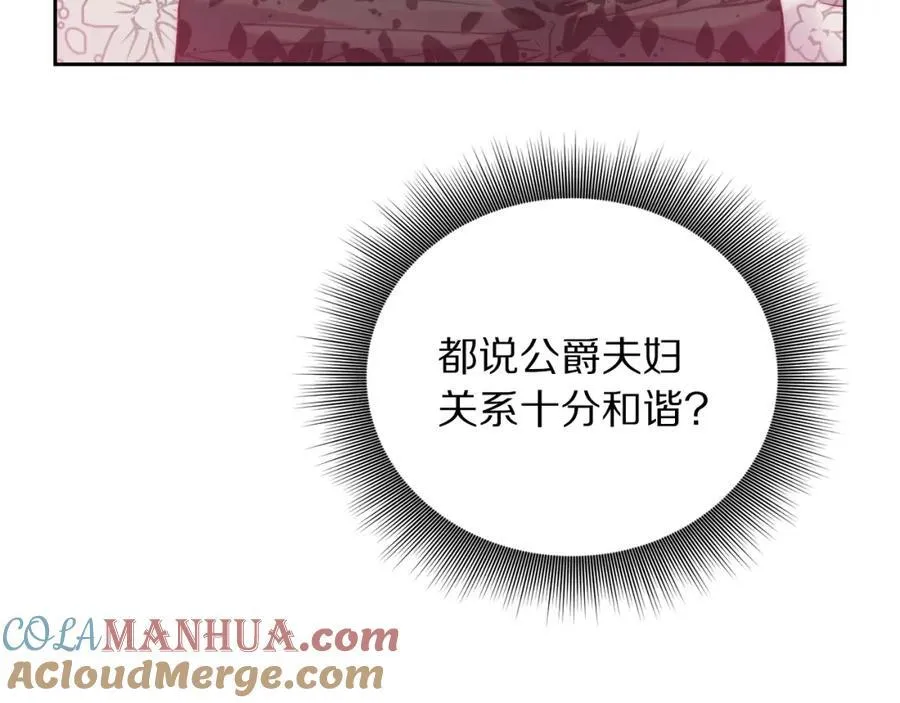 第121话 他回来啦152