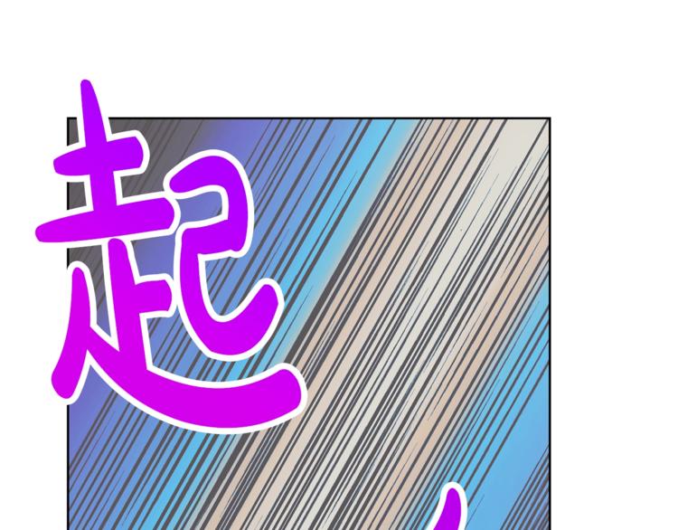 第86话 公爵醋了77