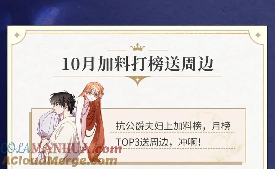 【复更福利】狂送周边！5