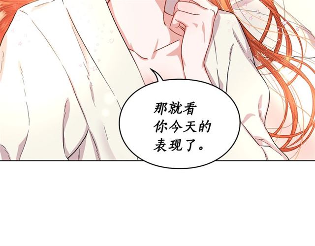 第34话 再试一次吧46