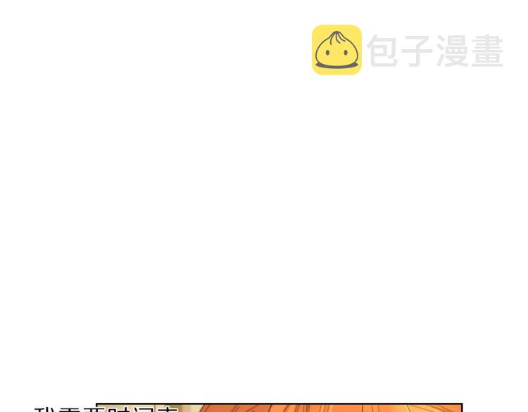 第68话 我要改契约！161