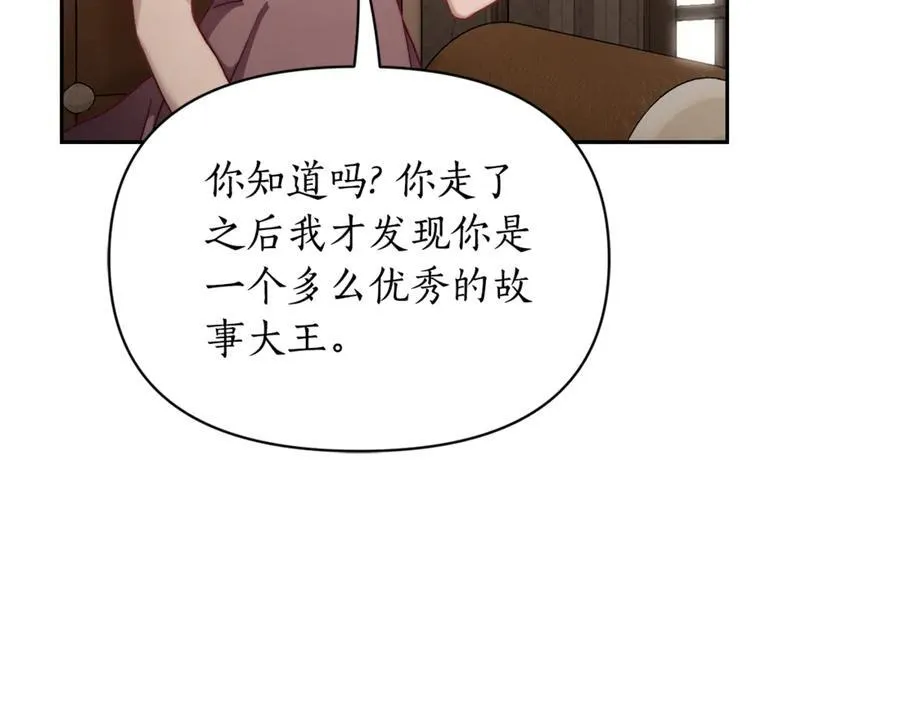 第133话 要幸福141