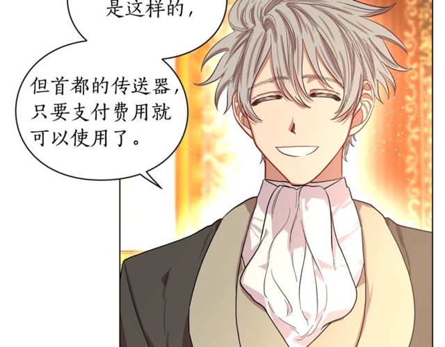 第23话 还是叫医生吧....25
