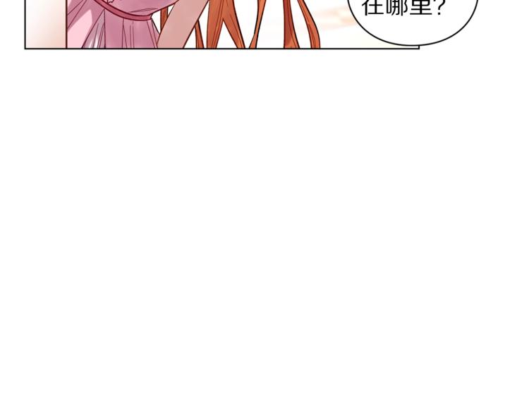 第3话 芒刺在背的目光73
