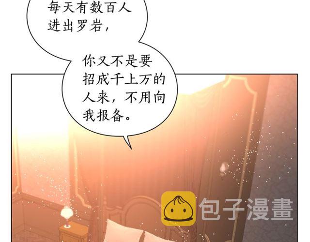 第34话 再试一次吧205