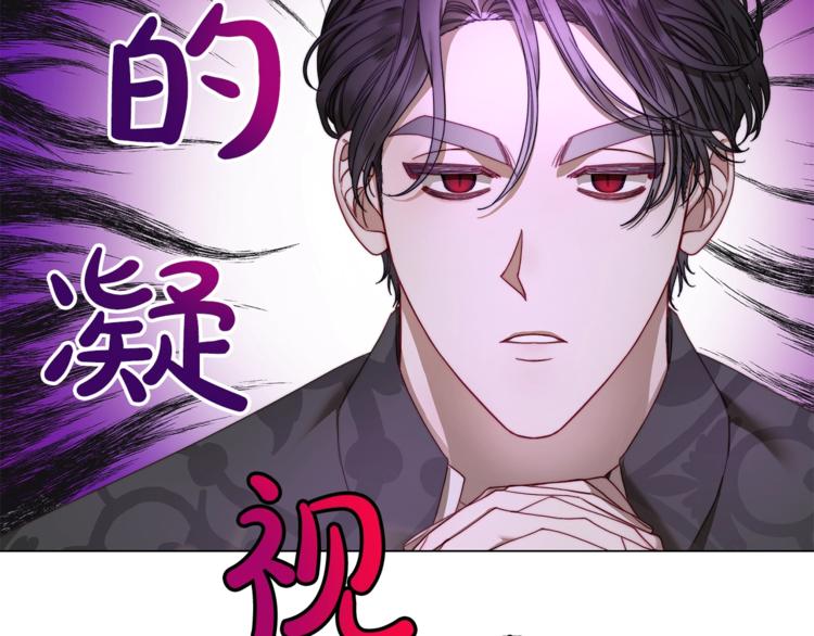 第63话 公爵父子115