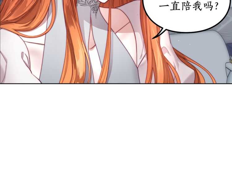 第61话 我要让你伤心108