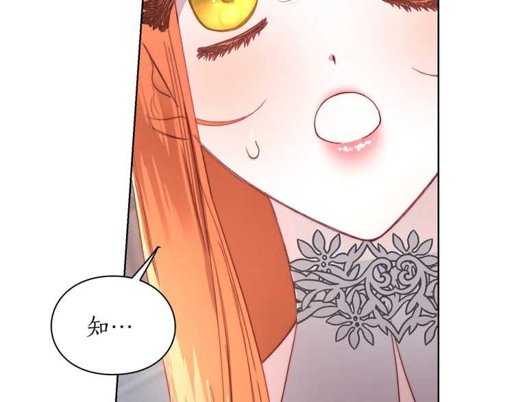 第61话 我要让你伤心89