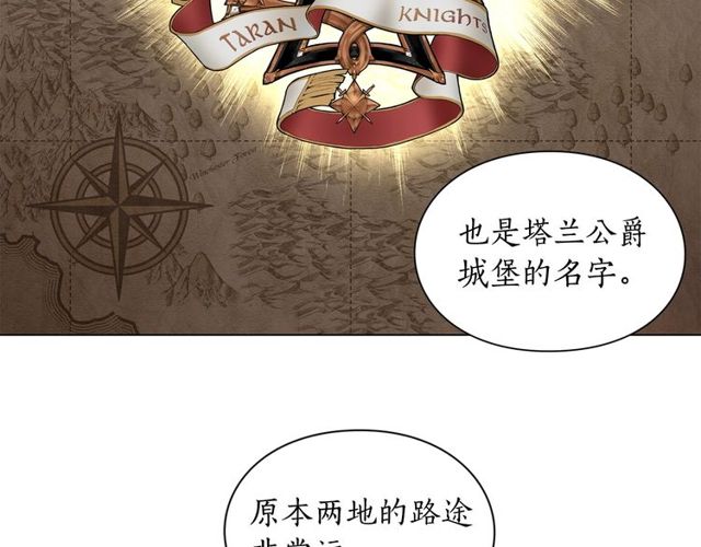 第23话 还是叫医生吧....7