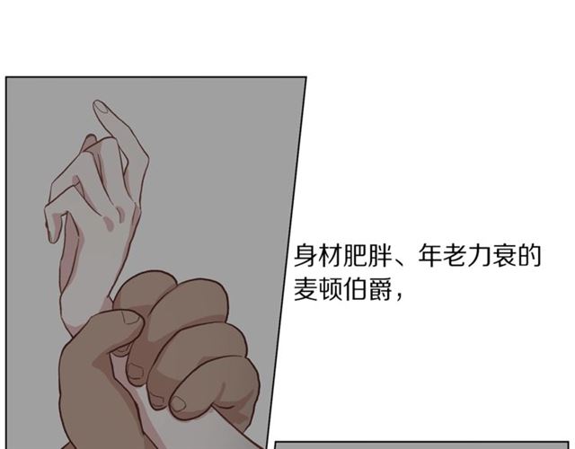 第19话 需要我下跪吗？112