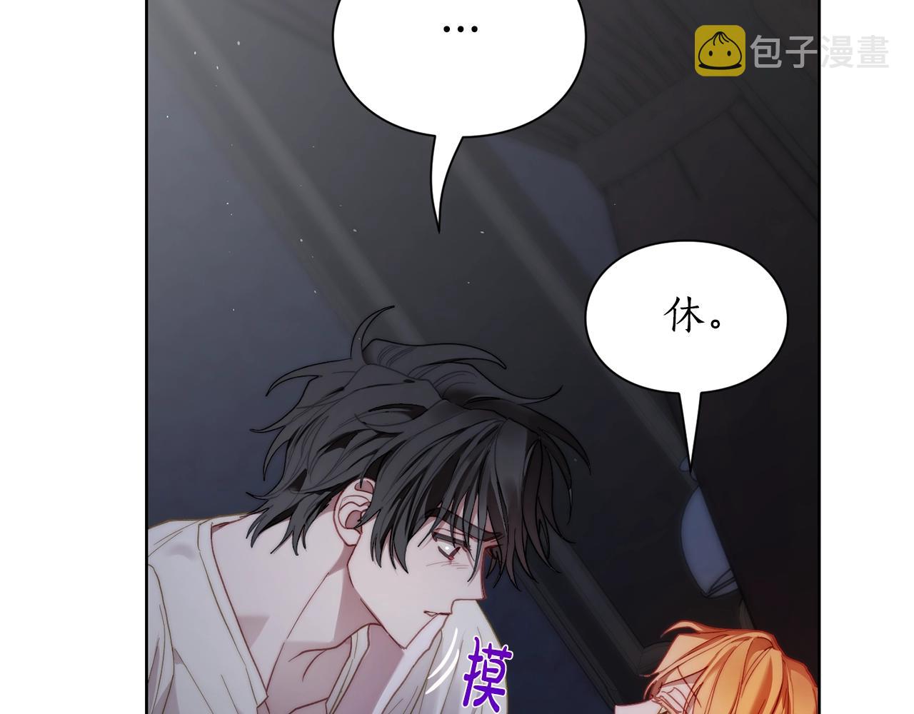 第112话 没有她我会死81