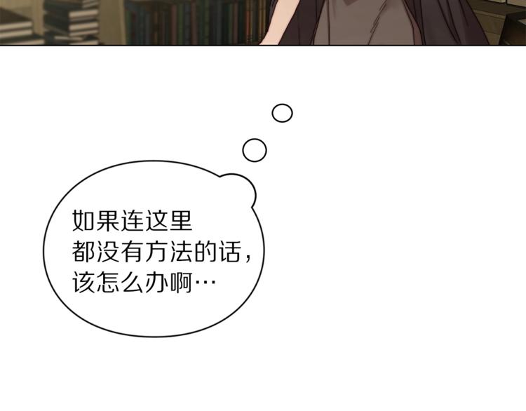 第77话 小绅士118