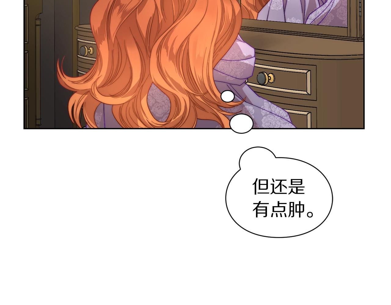 第101话 温柔安慰7