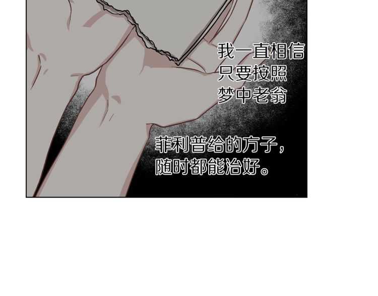 第59话 夫人的锋利61