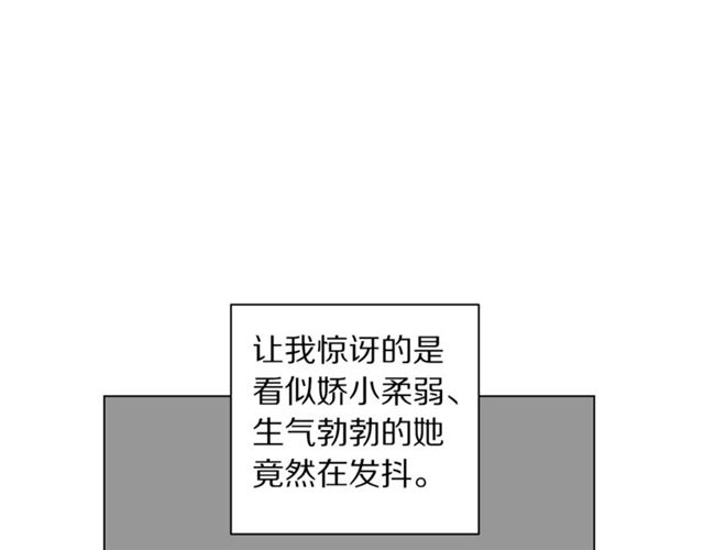 第33话 你喜欢喝酒吗？84