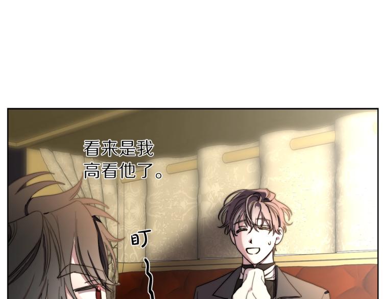 第70话 警告82